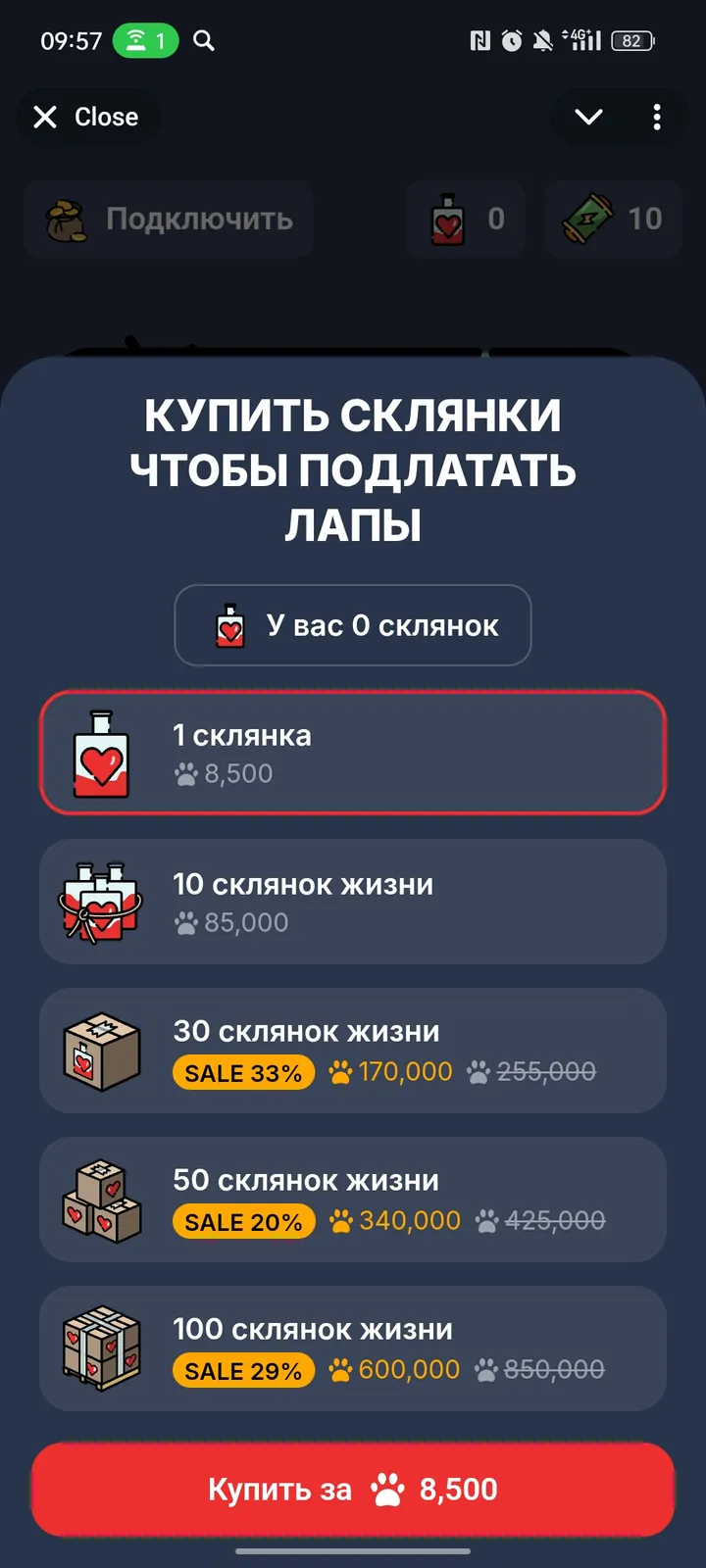 lost_dogs_portals_bot