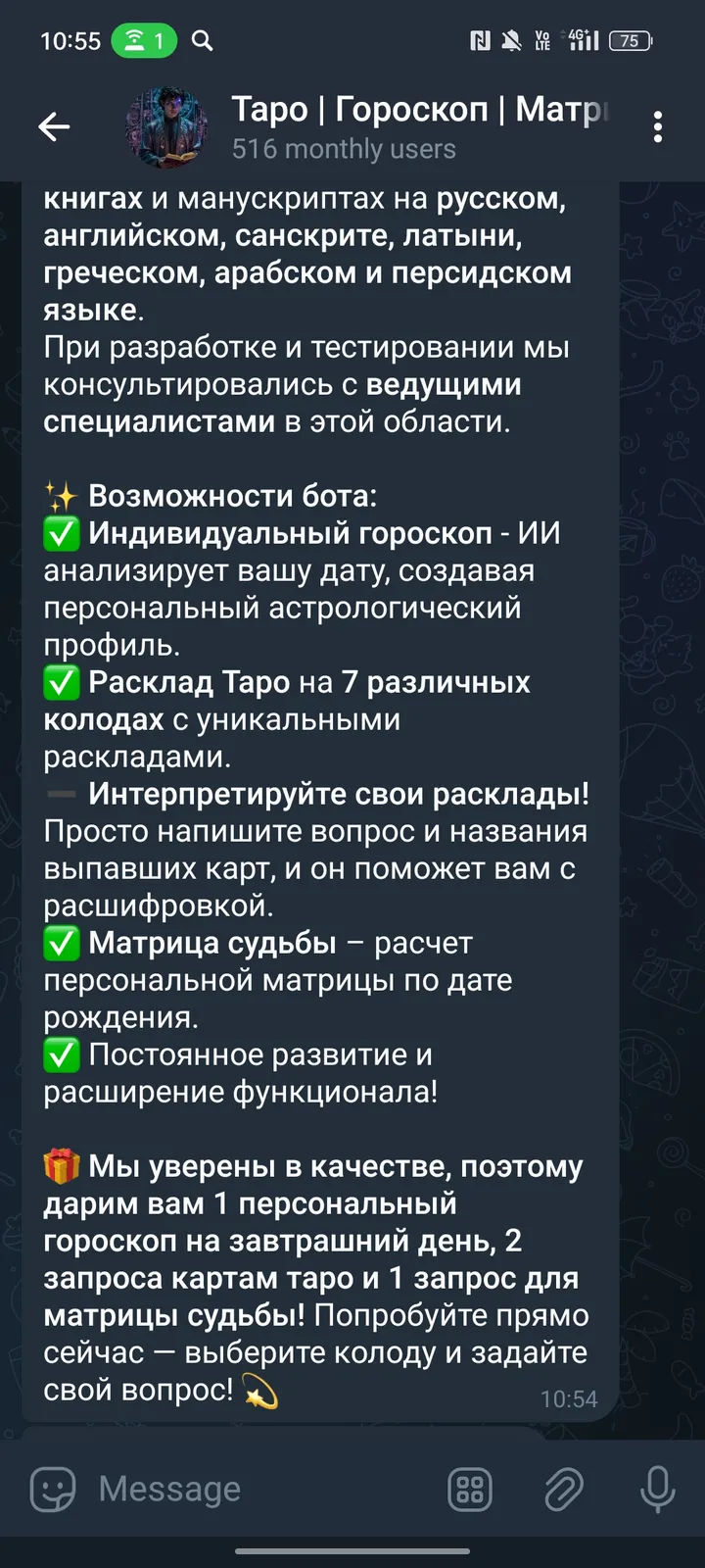 tarotolog_bot