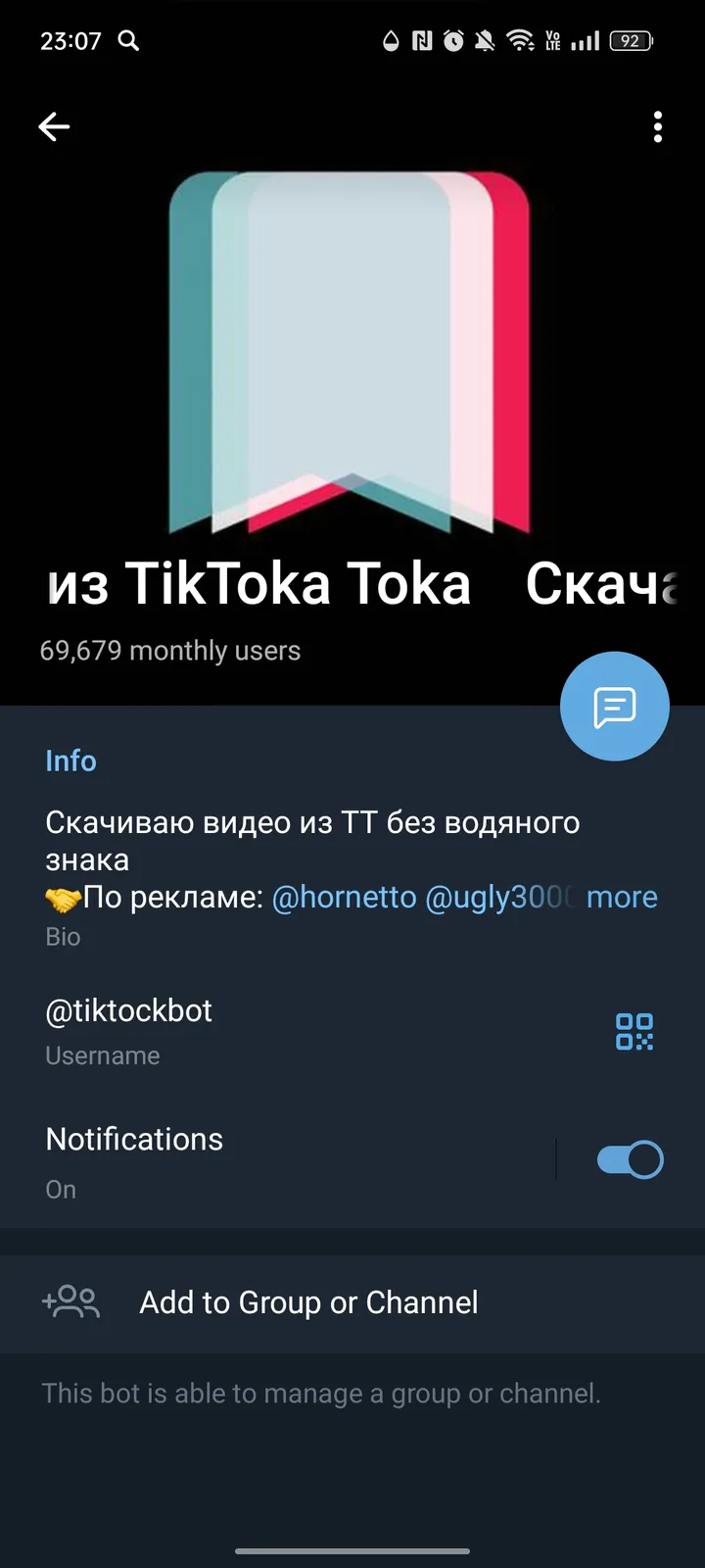 tiktockbot