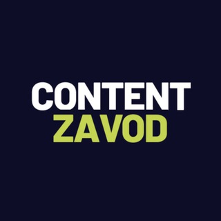 🤖 Контент-завод бот