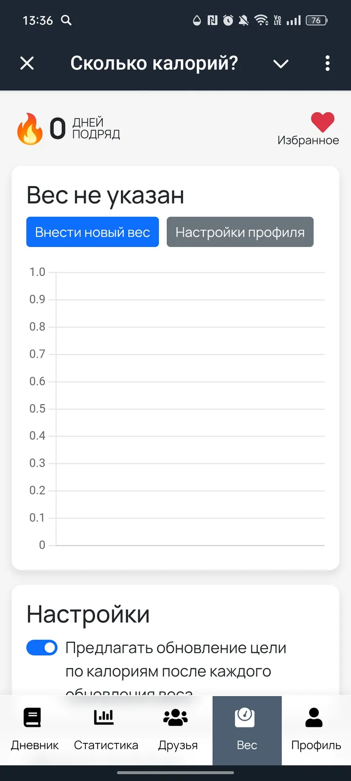 skolko_kcal_bot