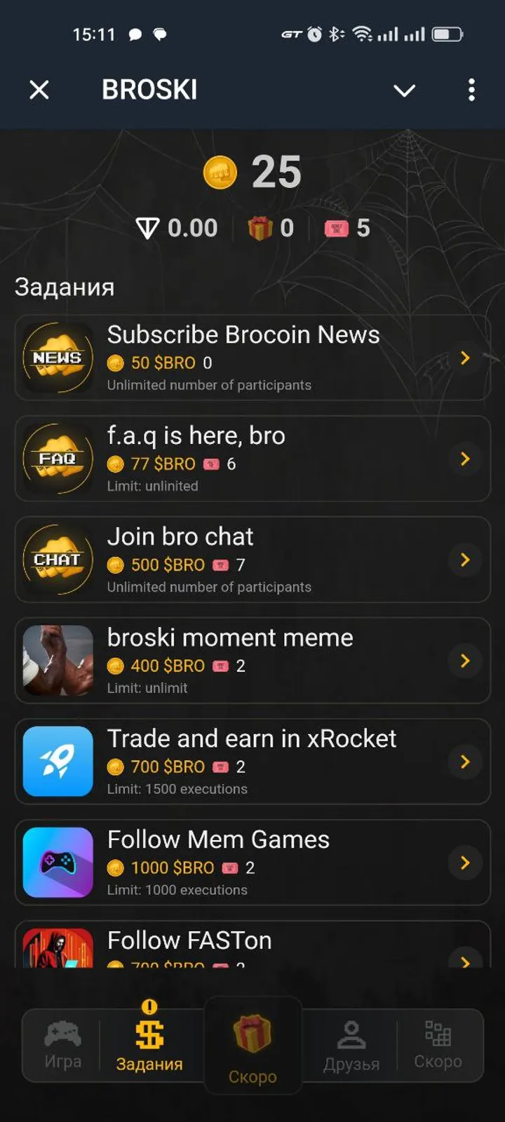 itsbrocoinbot