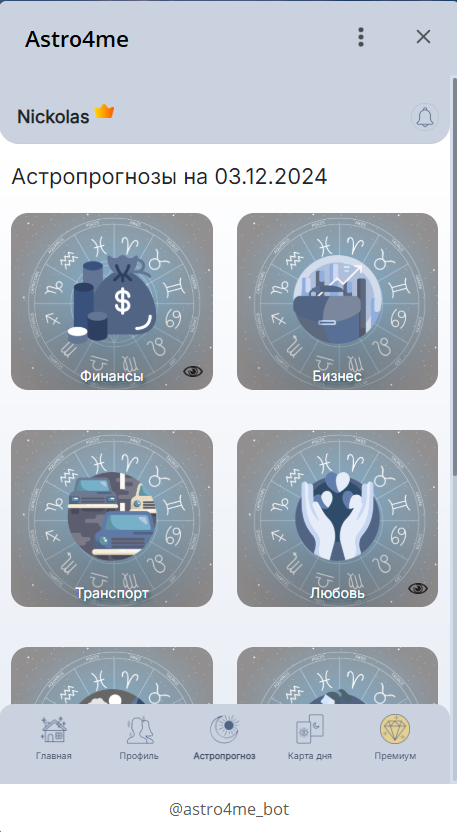 astro4me_bot
