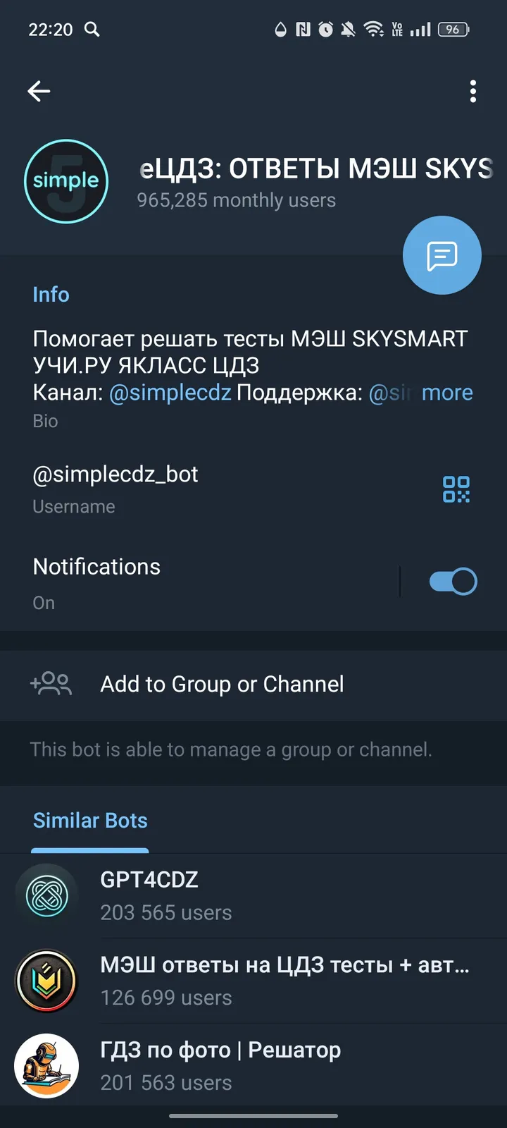 simplecdz_bot