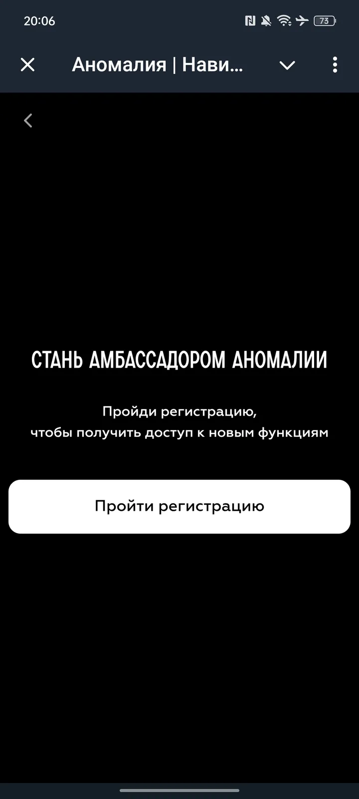 anomaly_navigation_bot