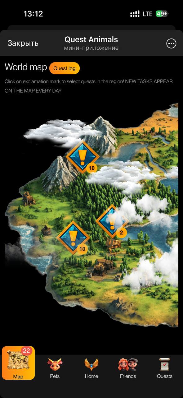 quest_animals_bot