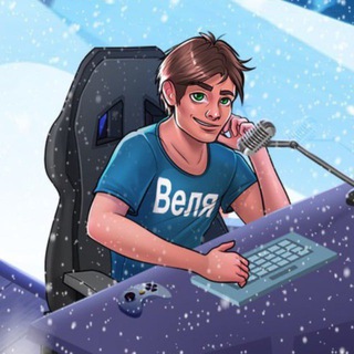 Голда от Вели