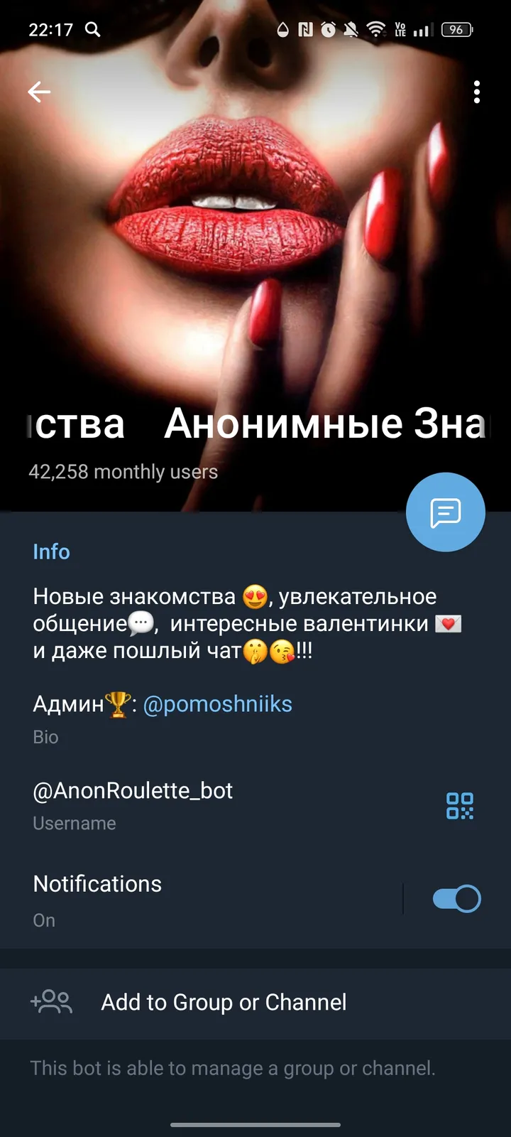 anonroulette_bot