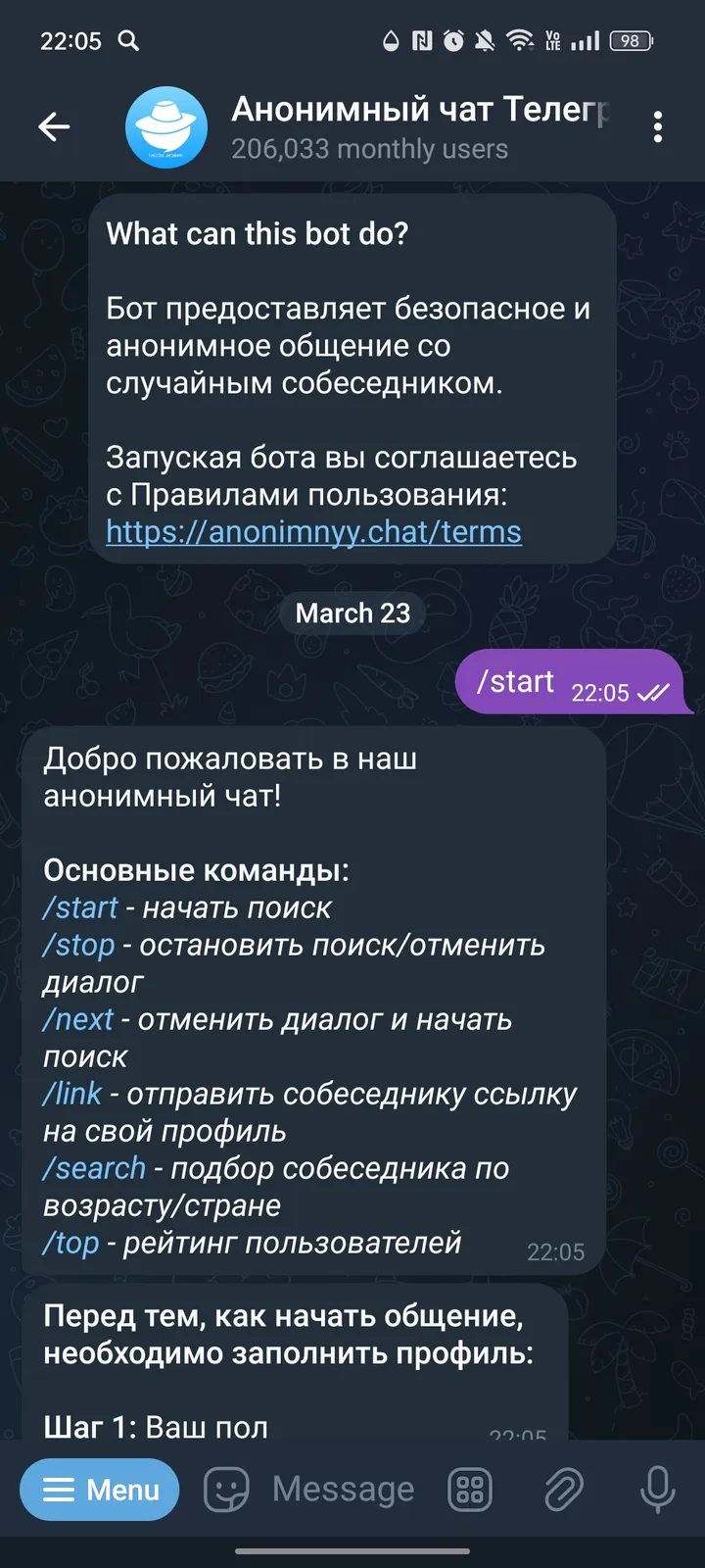 anonimnyychatbot