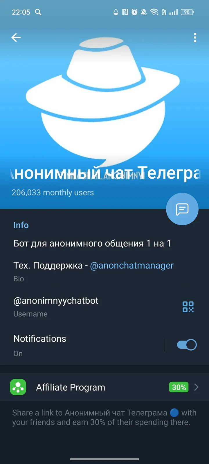 anonimnyychatbot