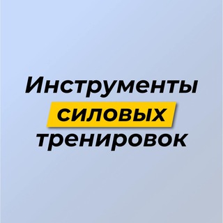 Материалы TerentevFit