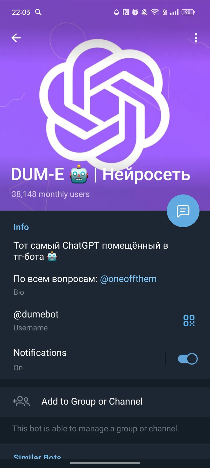 dumebot