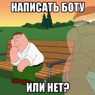 Предложка ITmem