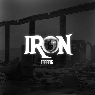 𝐈𝐑𝐎𝐍 𝐓𝐑𝐀𝐅𝐅𝐈𝐂 | 𝐁𝐎𝐓