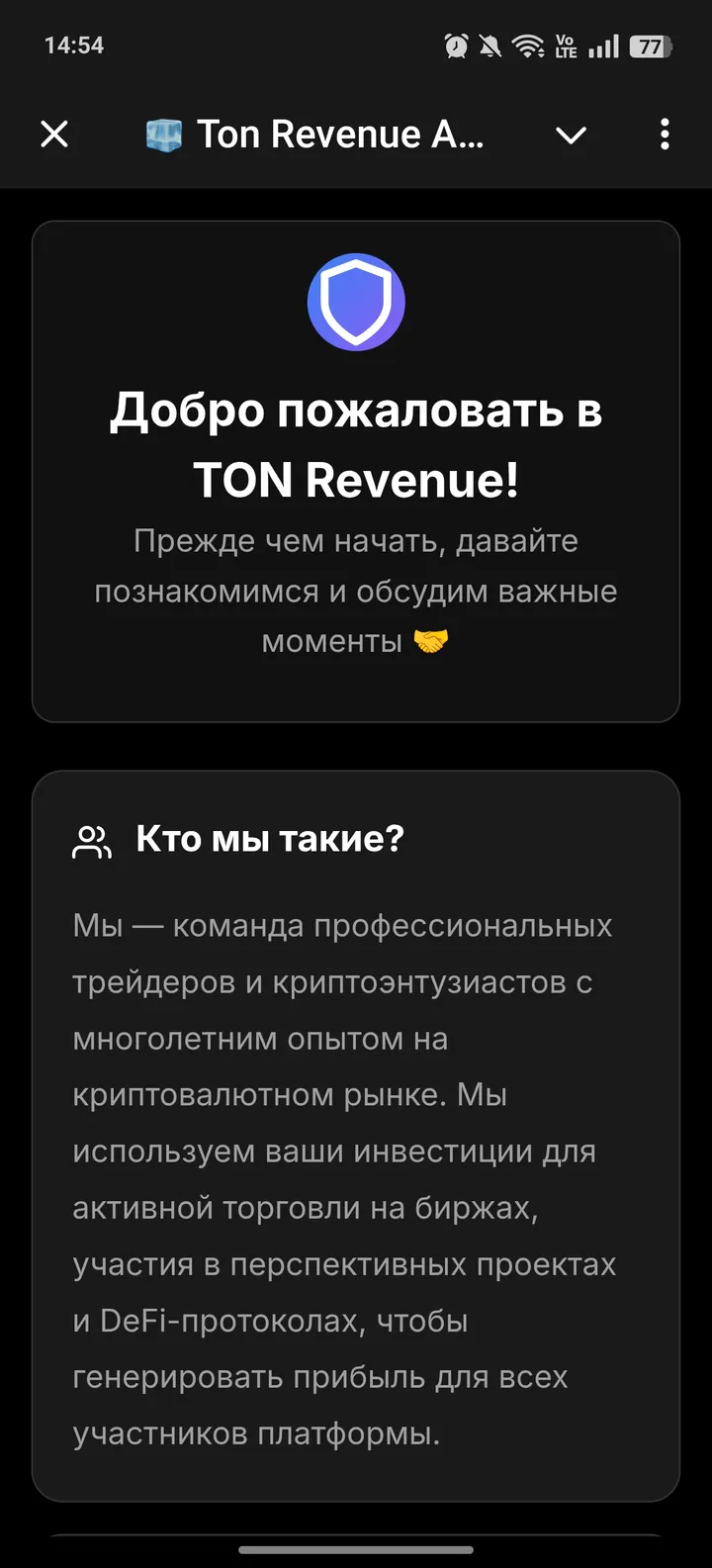 tonrevenuebot