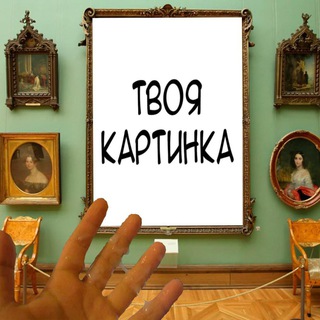 Бот осеменения