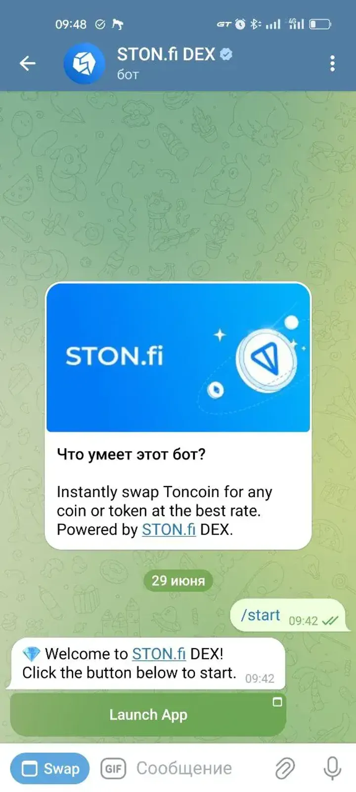 ston_app_bot