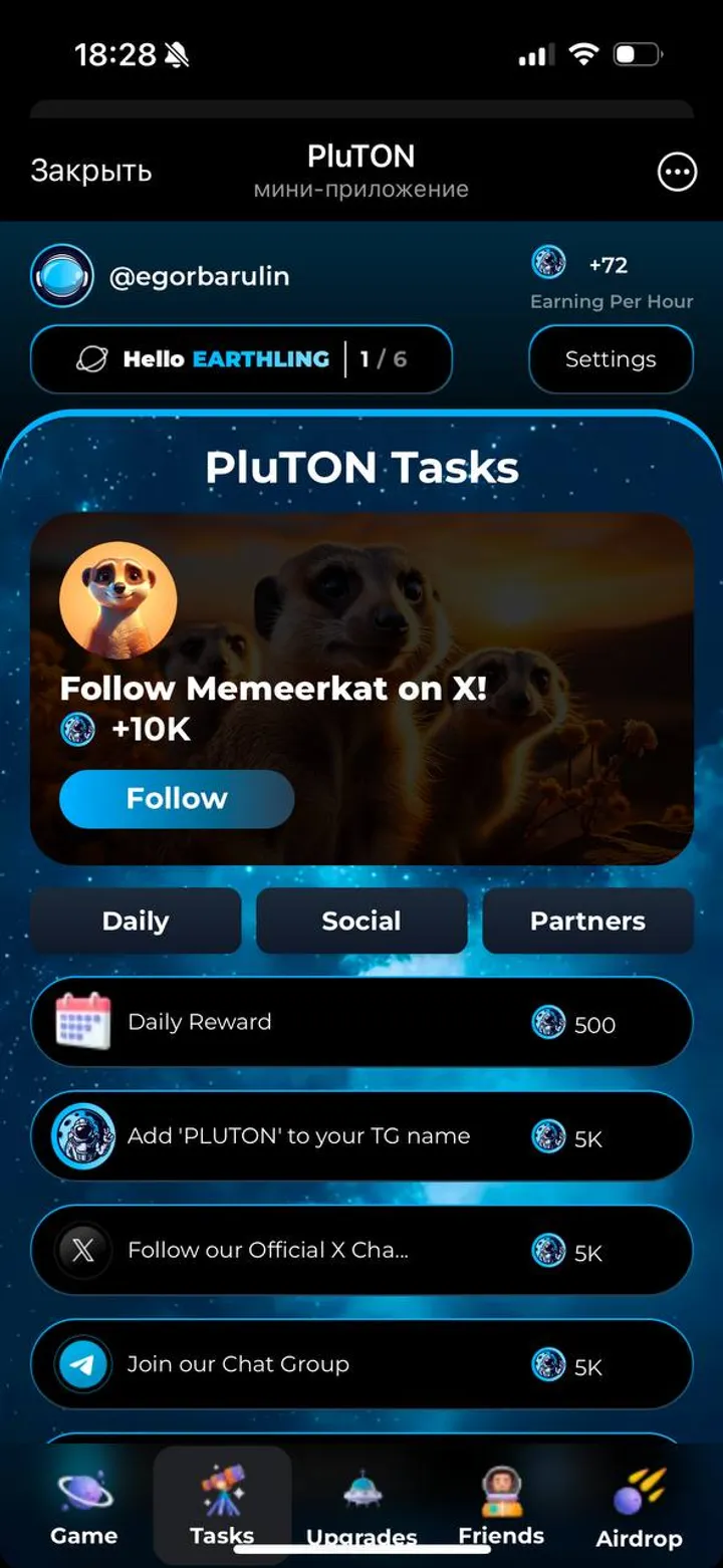 pluton_app_bot