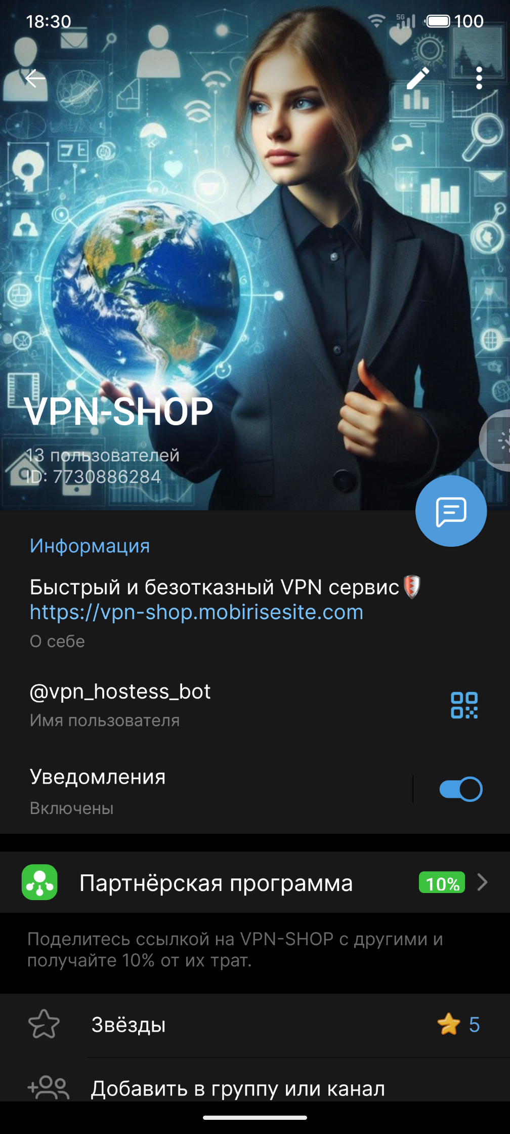 vpn_hostess_bot