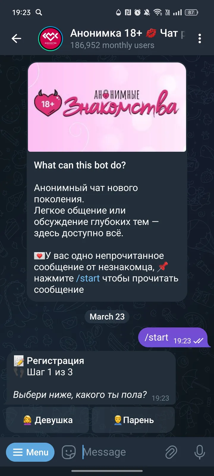 anonim_chatik_tg_bot