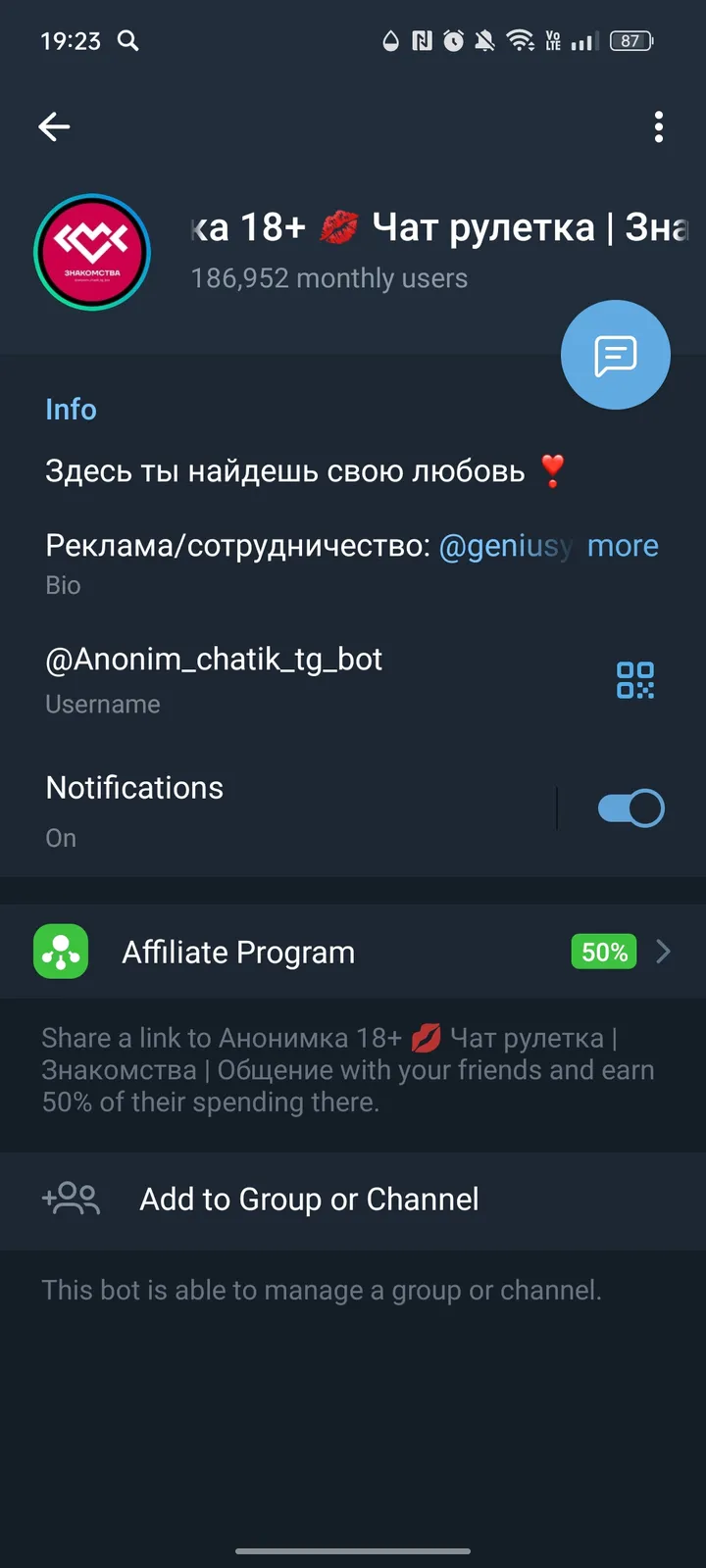 anonim_chatik_tg_bot