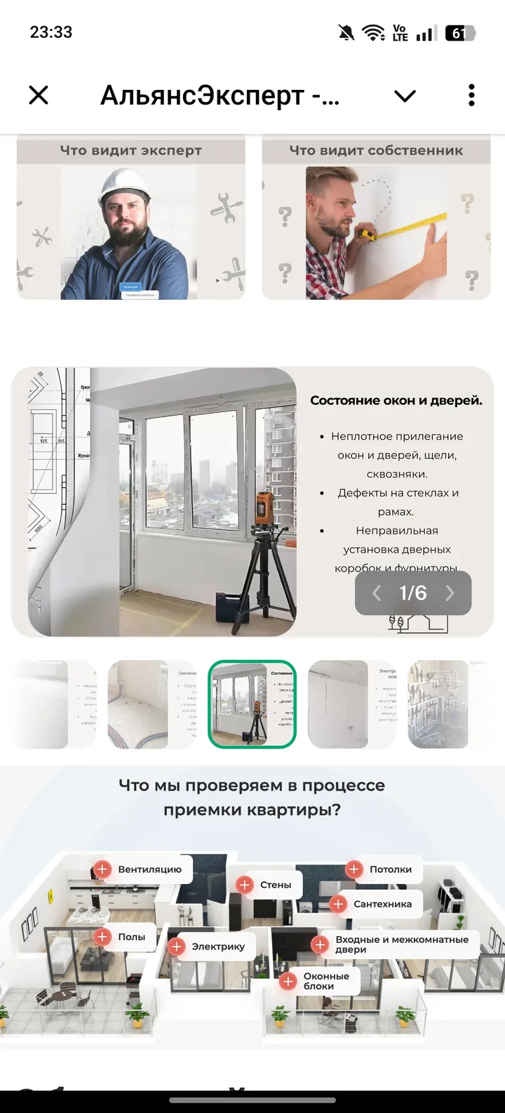 priemka_alliance_bot