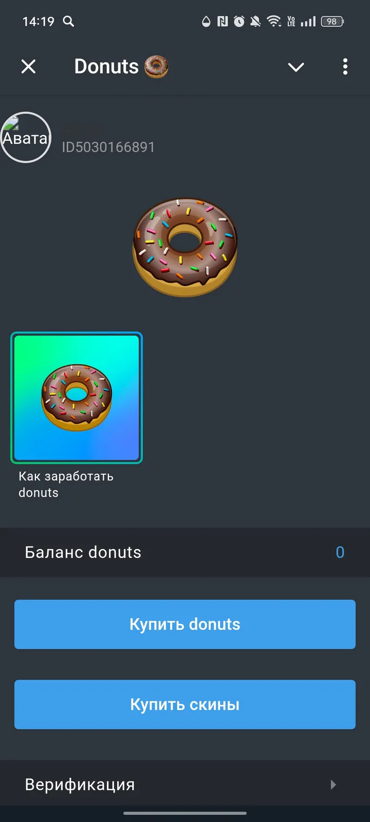 donutsappbot