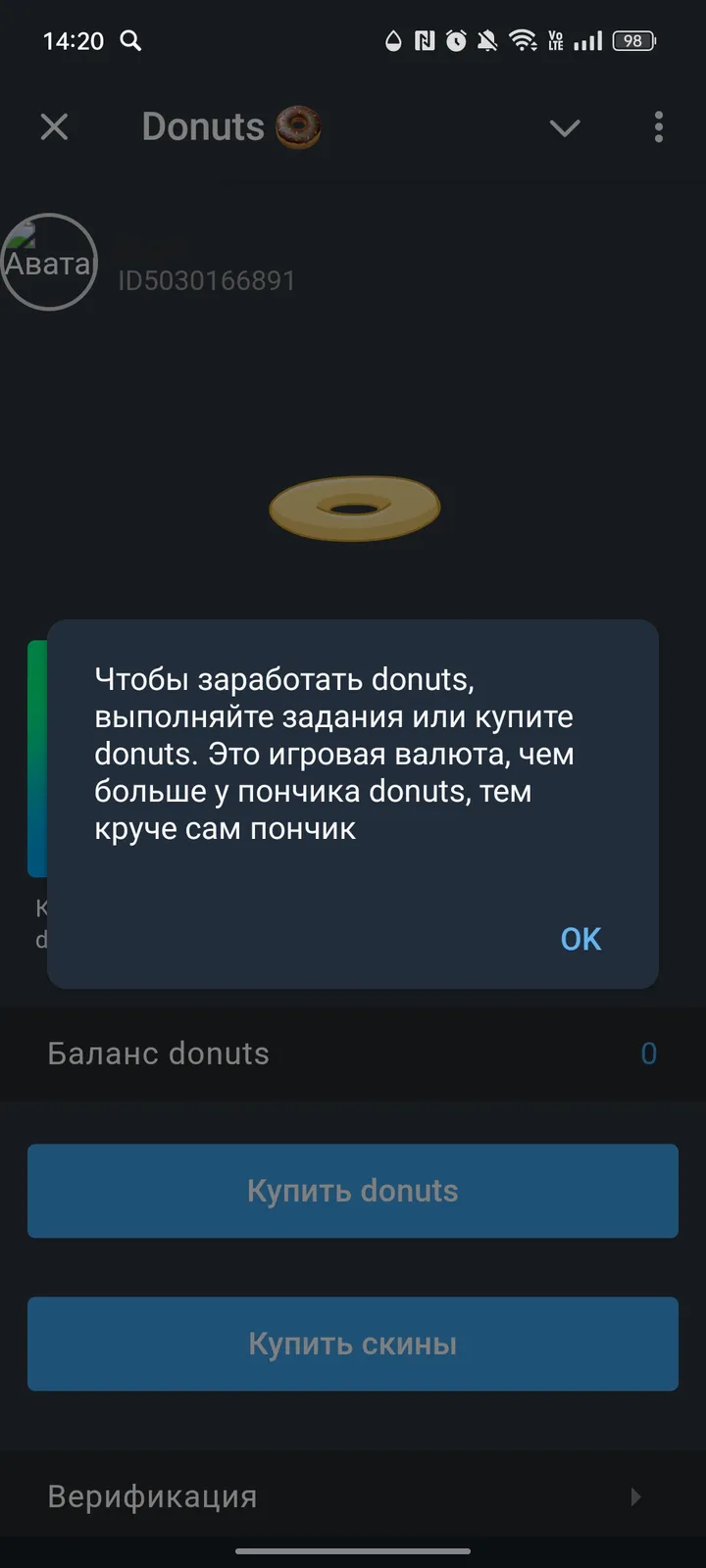 donutsappbot