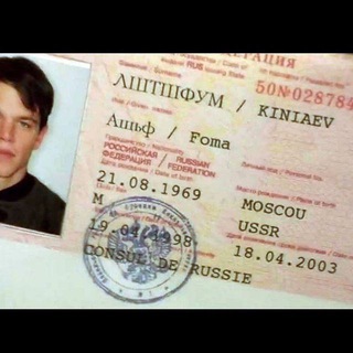 Ащьф Лштшфум