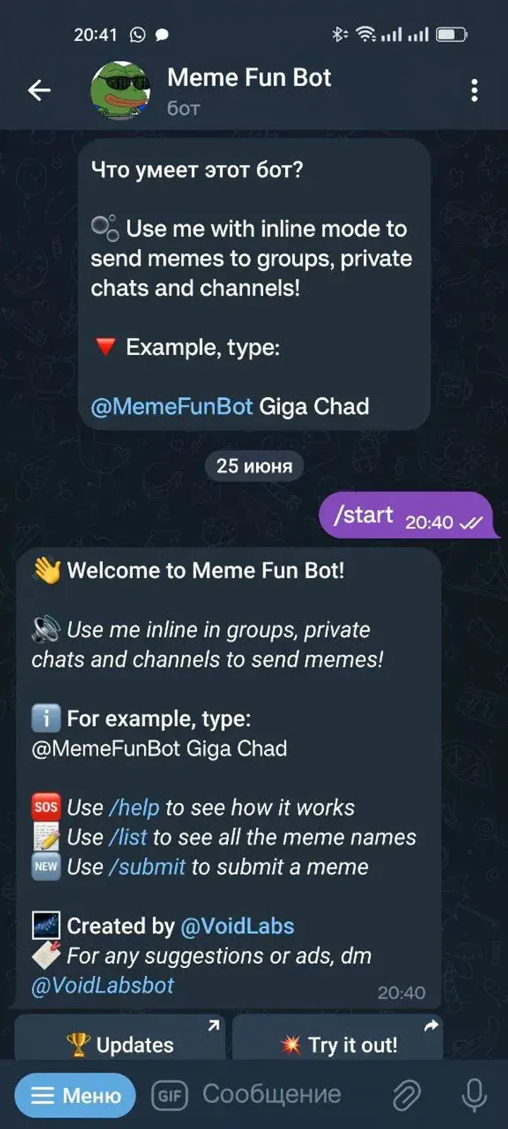 memefunbot
