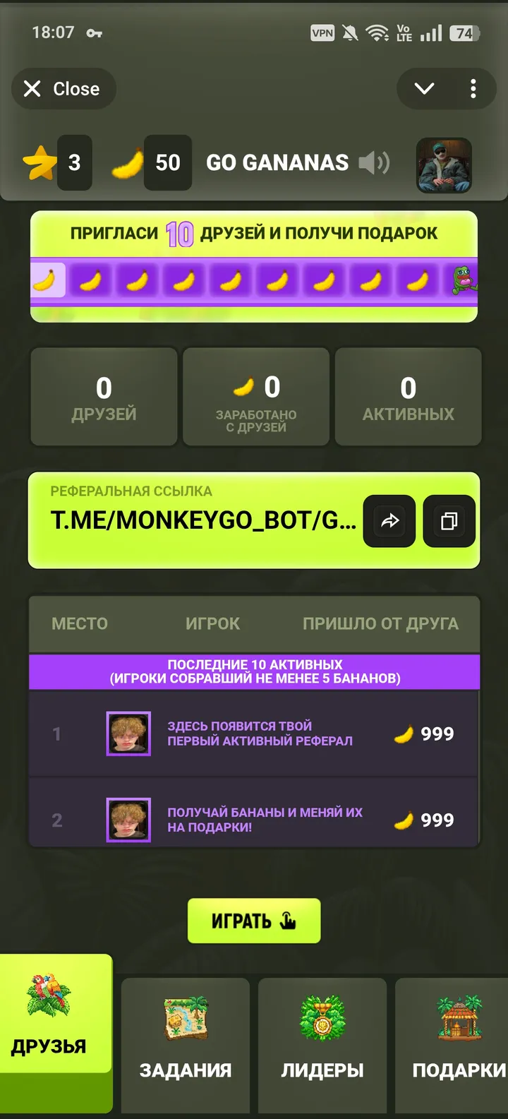 monkeygo_bot