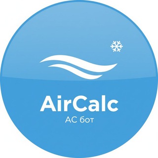 aircalc