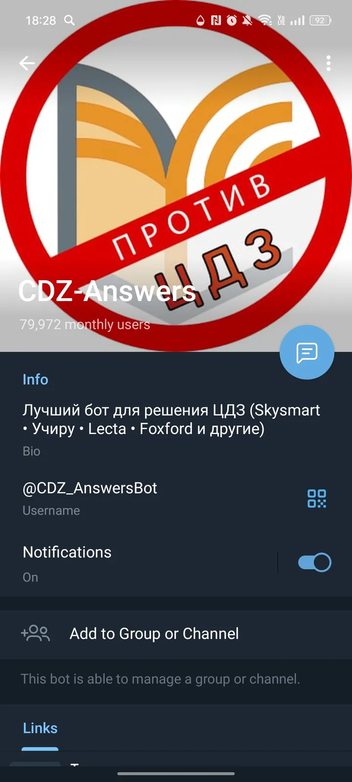 cdz_answersbot