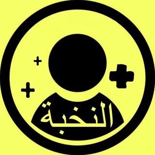 بوت تمويل قنوات وكروبات سريع | النخبة 📌 .