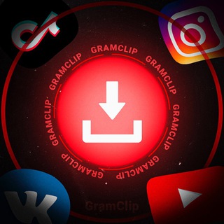 GramClipBot - Скачать видео