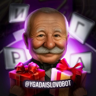 Поле чудес🎤 | Мини-игра