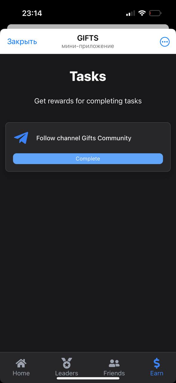 giftscomm_bot