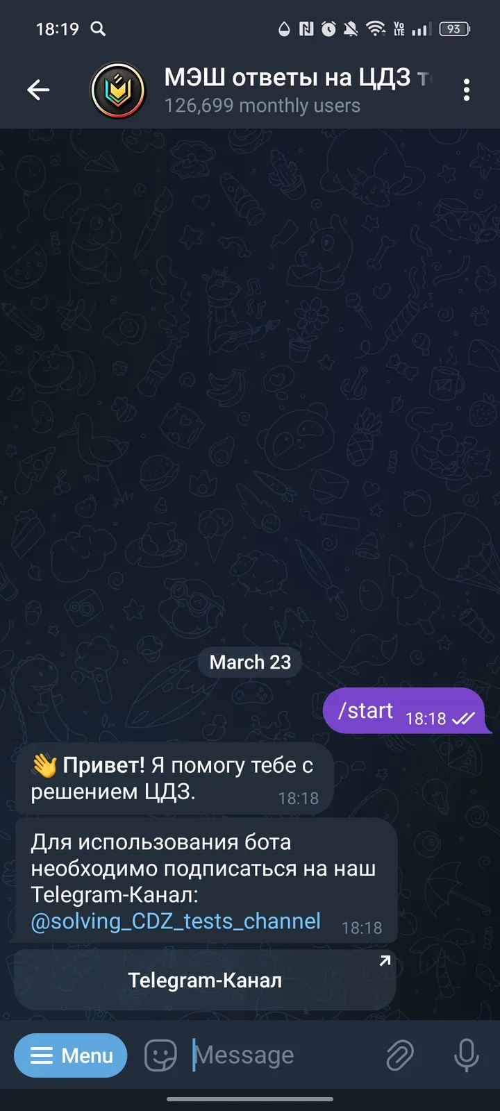 solving_cdz_tests_bot