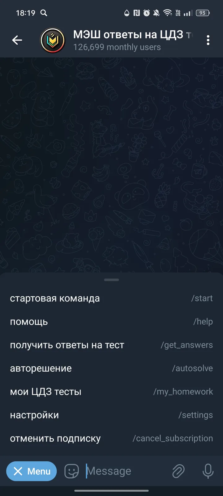 solving_cdz_tests_bot