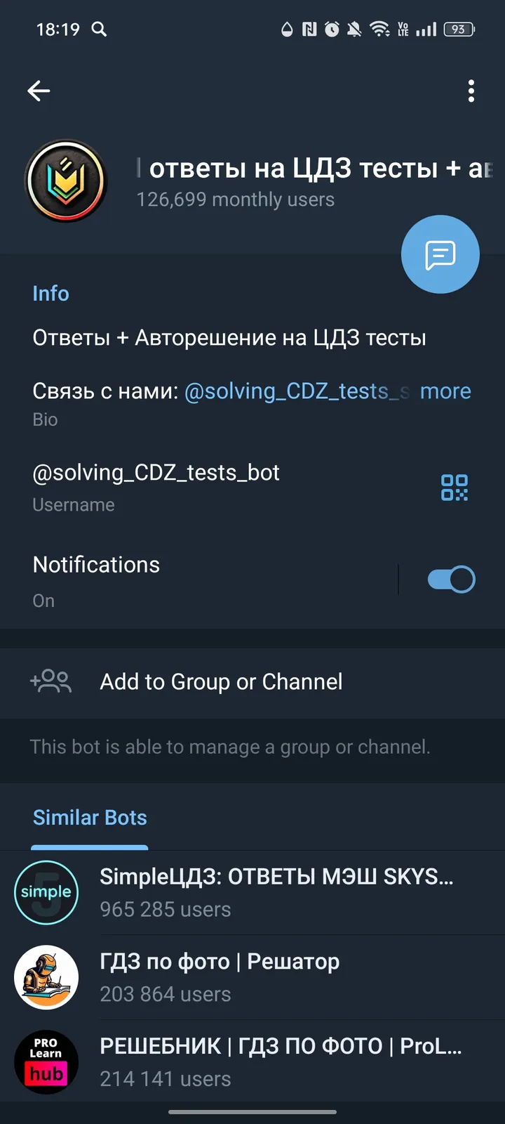 solving_cdz_tests_bot