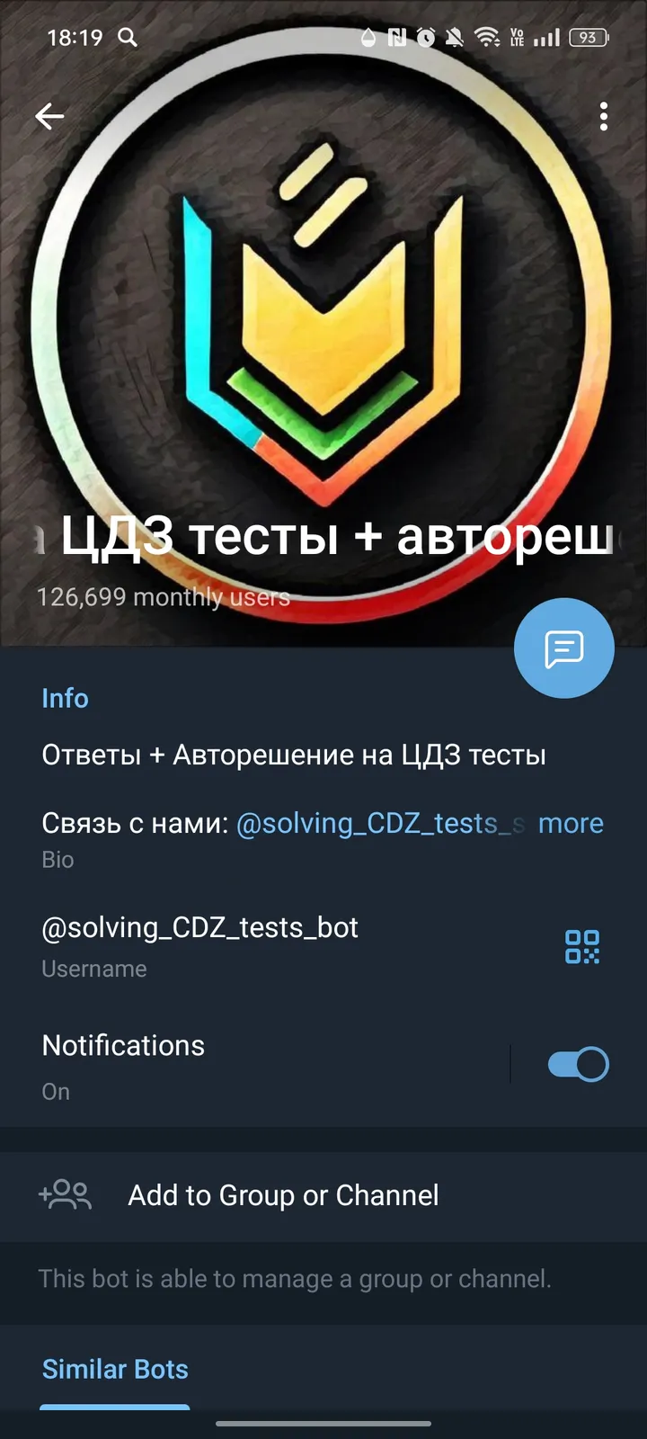 solving_cdz_tests_bot