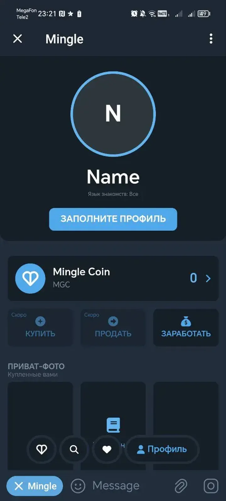 mingle_app_bot