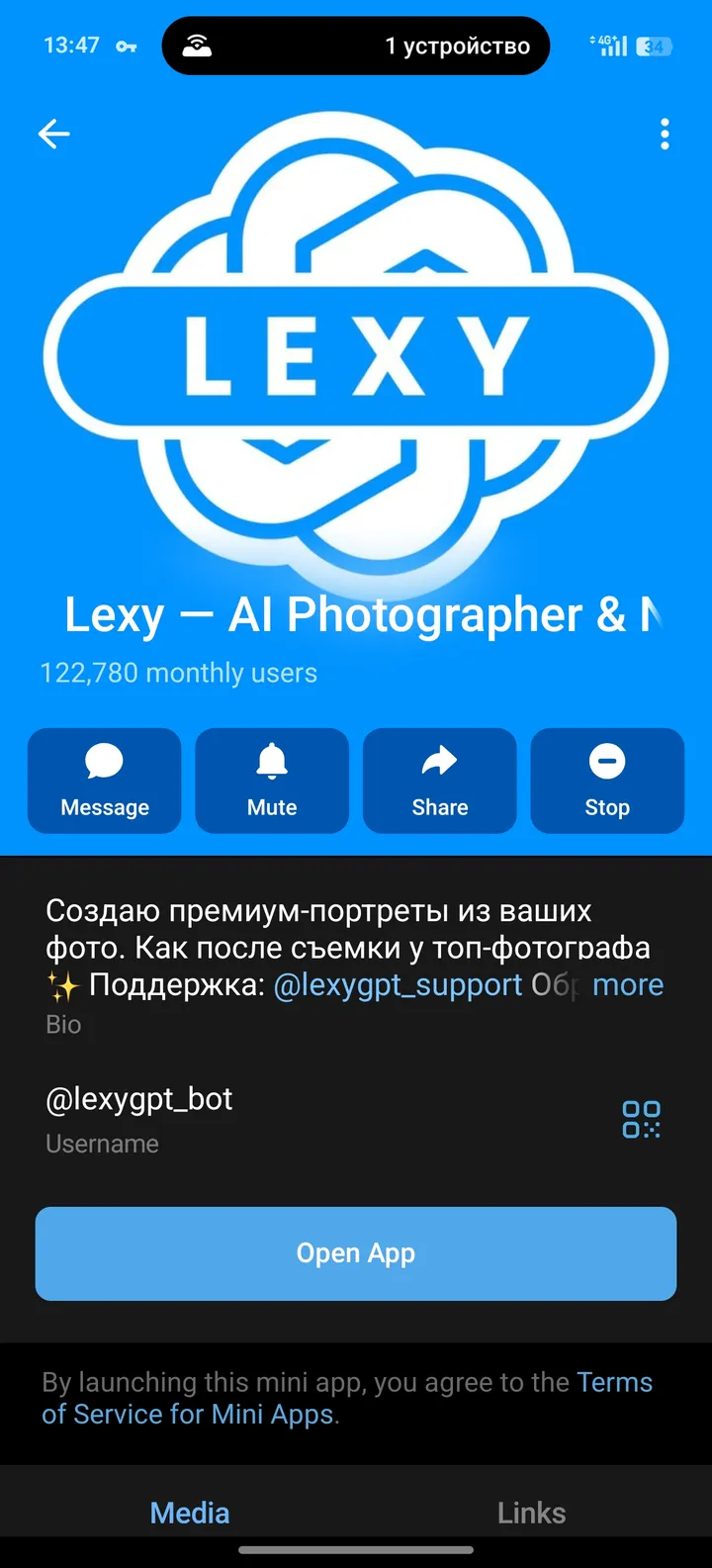 lexygpt_bot