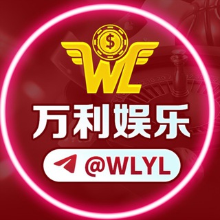 万利娱乐机器人