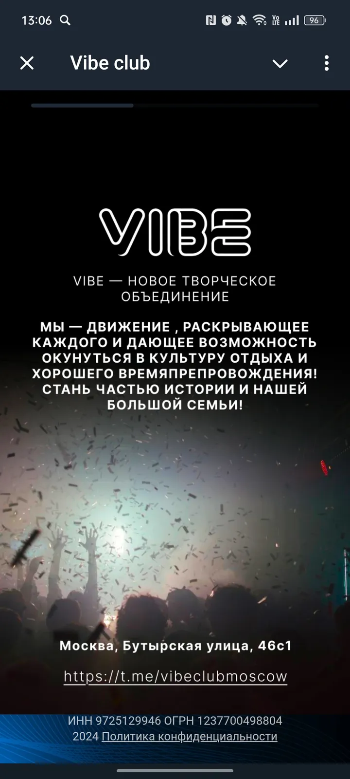 vibe_club_bot