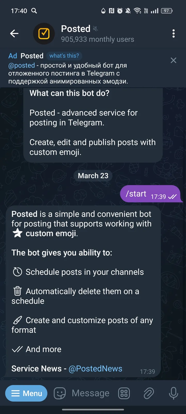 posted_emoji_bot