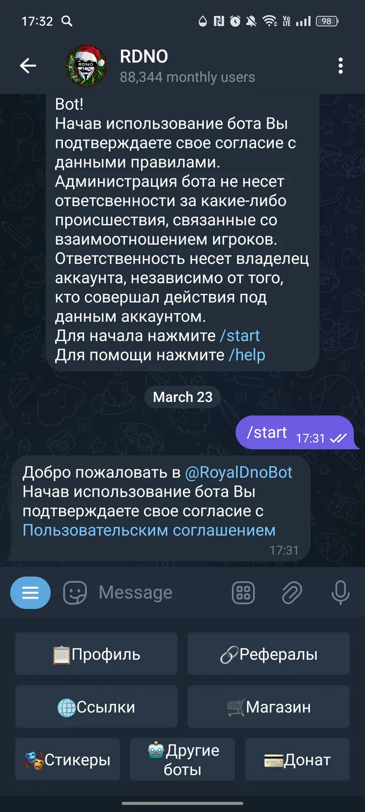 royaldnobot