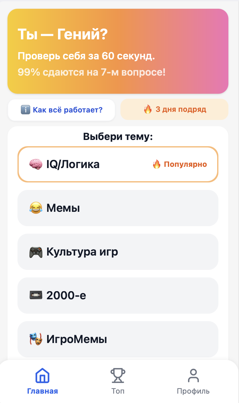 quizbitbot