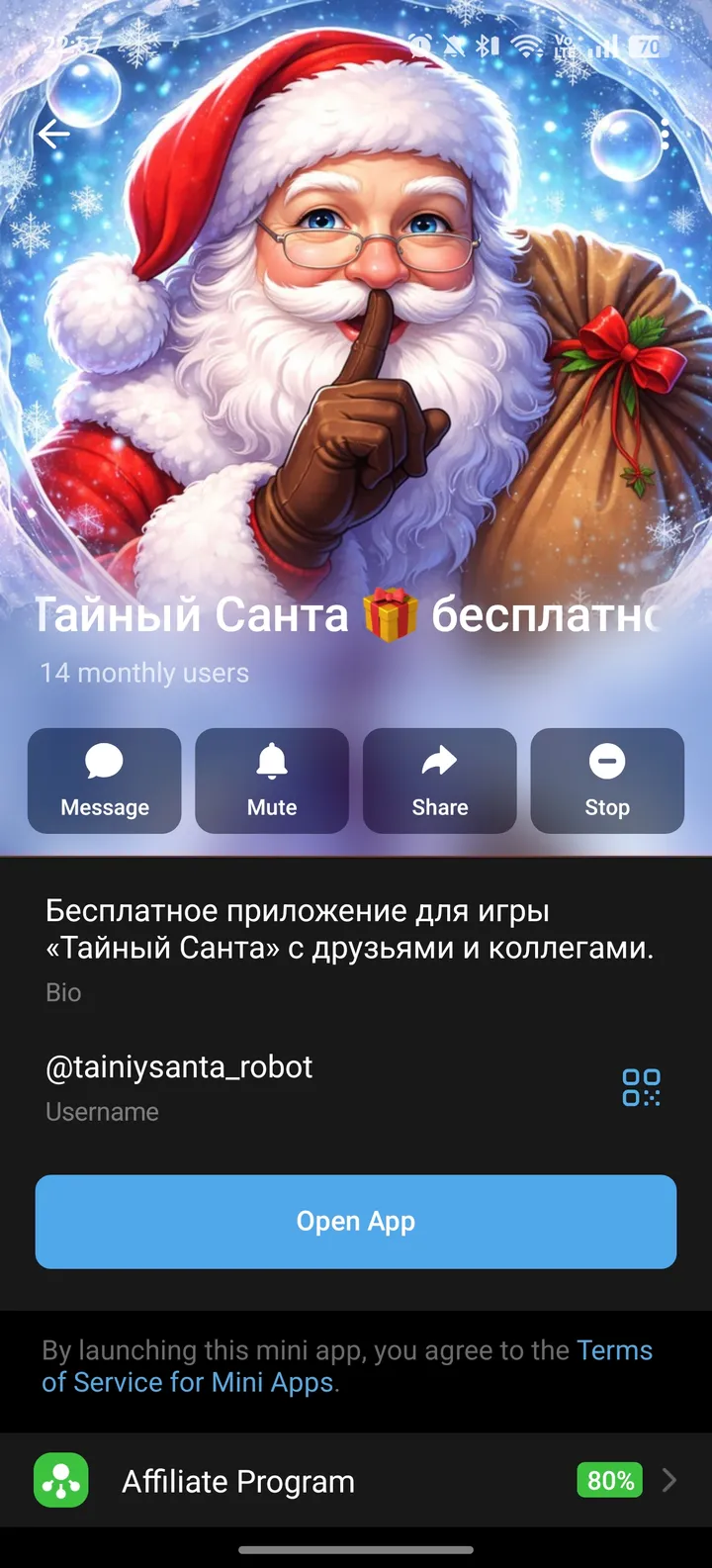 tainiysanta_robot