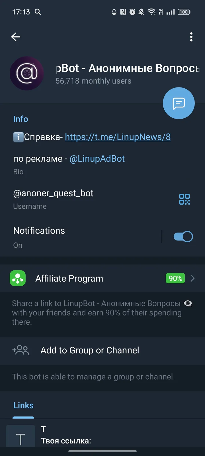 anoner_quest_bot